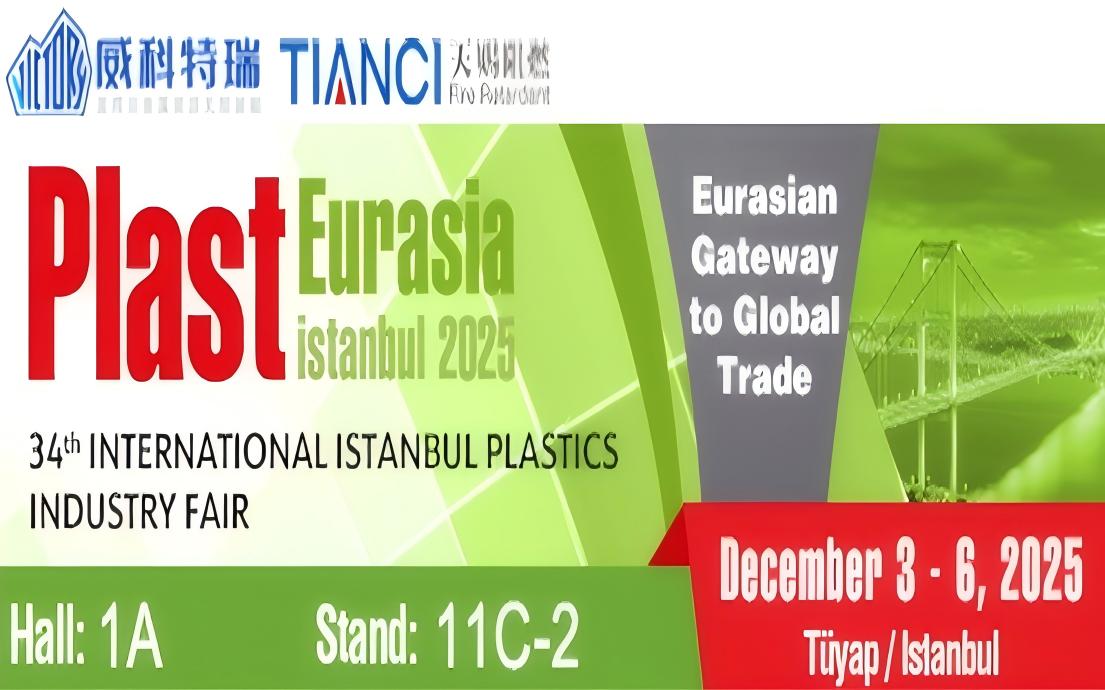 34th international Istanbul plastics industry fair