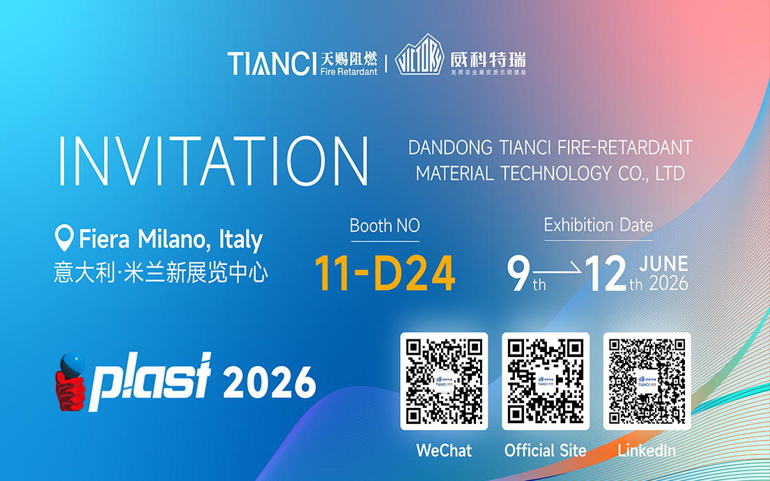 We cordially invite you to PLAST 2026, the International Exhibition for Plastics and Rubber Industries in Milan, Italy— Tianci Fire-Retardant & Victory Booth