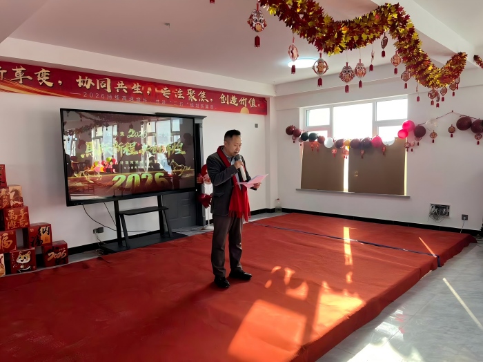The 2026 Annual Meeting themed "Working Together to Build a Brighter Future" saw 100 people jointly draw a new chapter in development.