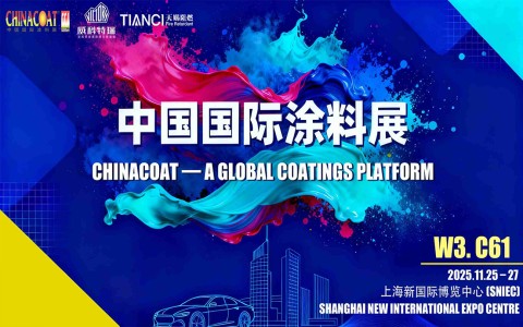 Join us for the 2025 ChinaCoat!