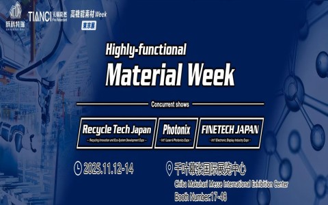 Invitation to Meet at Highly-functional Material Week Tokyo 2025
