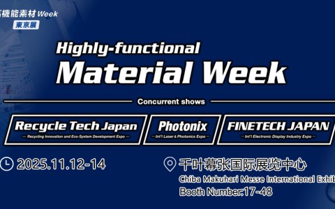 Invitation to Meet at Highly-functional Material Week Tokyo 2025